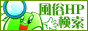 �������� fuu-seek.com