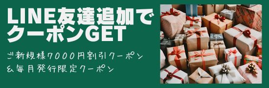 ◆話題の新機能オキニトーク◆