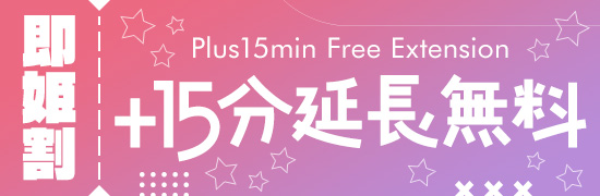 即姫割