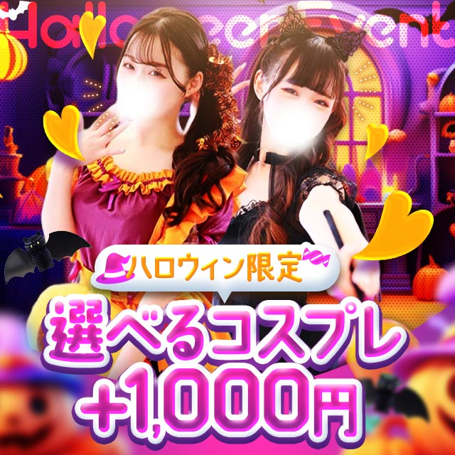 ハロ