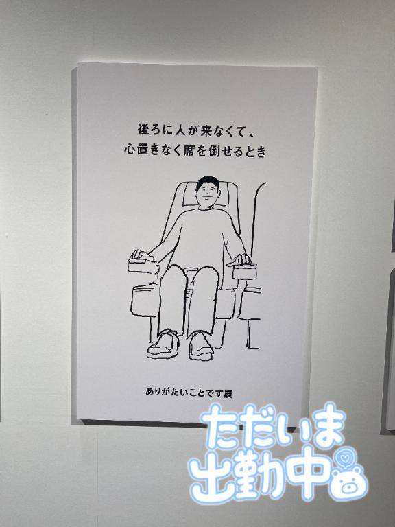 かやのpicture