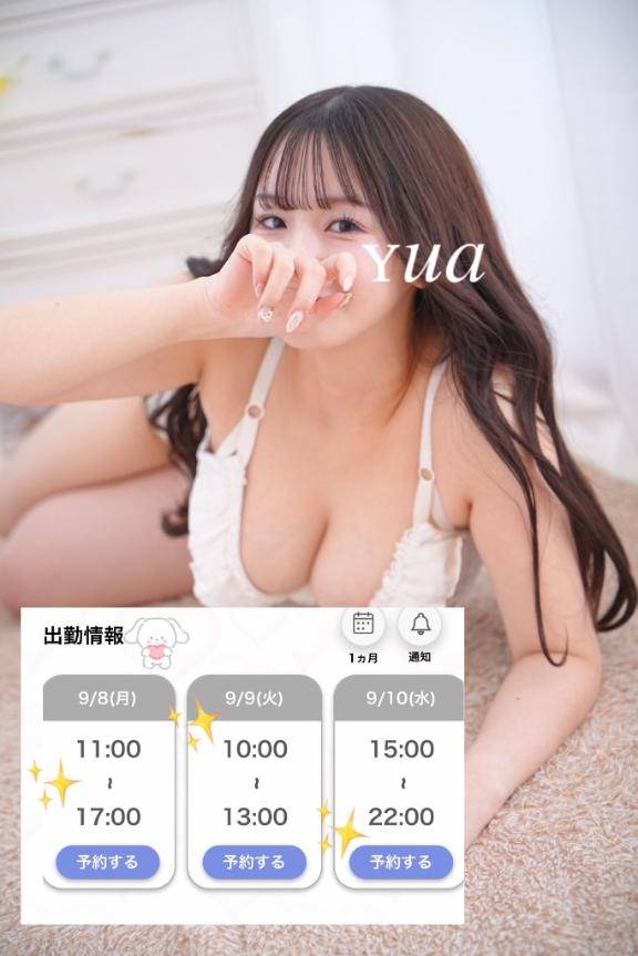 ゆあpicture