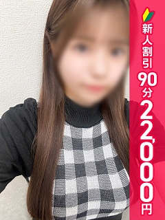 かすみ