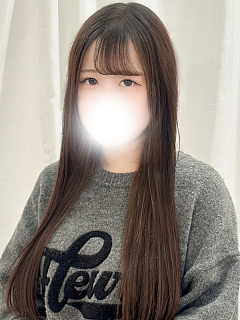 しの