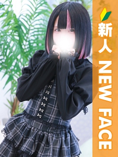 あまね