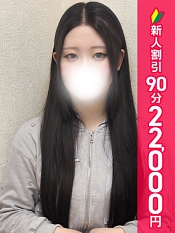 れんか