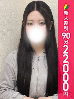 れんか