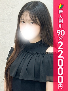 のあ