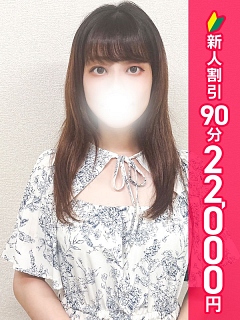 えな