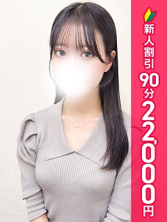 なぎさ