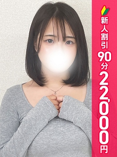 めい