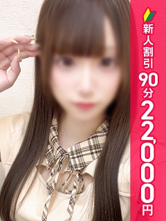 りのあ