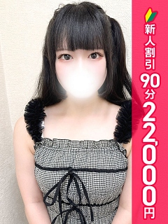 みく