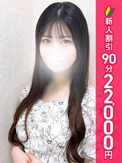 たきな