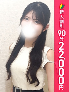 るるな