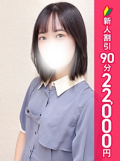 もな