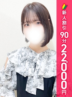 おとは