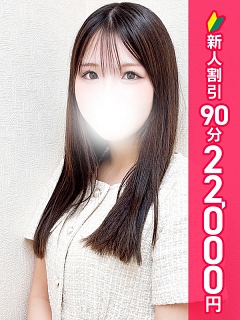 ひな
