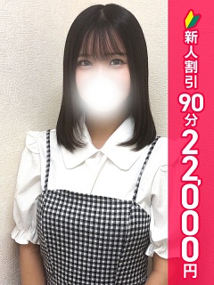 せりな