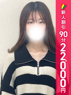 ゆの
