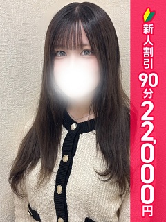 あすか