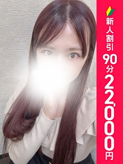 かのん