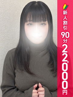 ふたば