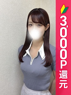 なぎさ