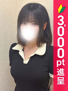 ひめ