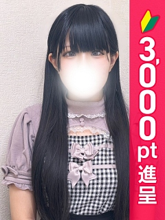 いと