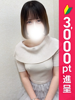 ななみ