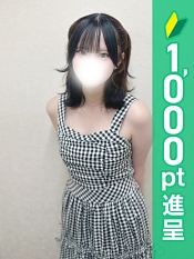 みと