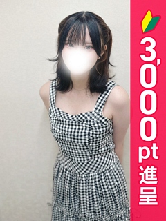 みと