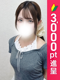 るな