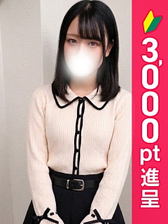 あずさ