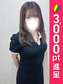 あむ