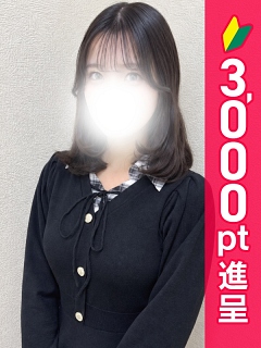 あやせ